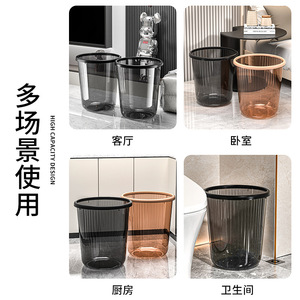 Transparent Black Cylindrical Trash Can 25cm Diameter <b>Large</b> Capacity Indoor Waste <b>Bin</b> - Product Image 4