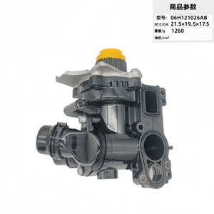 Termostato de Bomba de Agua Electrónica Audi 06H121026AE 06H121026AB para Reemplazo y Reparación - Product Image 2