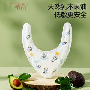 Baberos triangulares desechables para bebé October Crystal, 30 piezas para protección durante la alimentación de 0 a 6 meses - Product Image 5