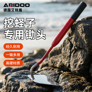 ด้ามจับกันลื่นอาริดู เรดโฮสำหรับขุดหอยสังข์บนชายหาด - Product Image 1