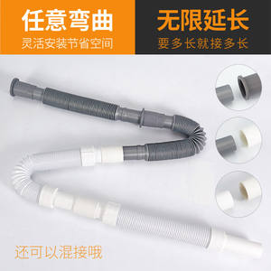 Tuyau télescopique en plastique flexible universel, épaissi, résistant à la corrosion, anti-odeur, pour lavabos, tuyaux de plomberie pour légumes - Product Image 6