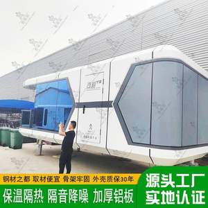 Conception et construction d'isolation mobile, capsule spatiale pour site touristique, B&B, matériaux de construction, nouveau entrepôt intelligent itinérant - Product Image 2