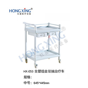 Red Star Full Plastic Double Drawer Treatment <b>Cart</b> 725x465mm <b>For</b> Hospitals And Beauty Salons - Product Image 2