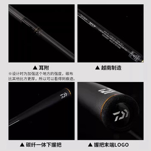 Canne à pêche Daiwa Lateo Xv 6m, action moyenne rapide, pour la pêche au bar en mer - Product Image 3
