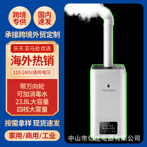 <b>Humidifier</b> Large Capacity 10L+ Ultrasound Commercial Industrial Use With Timer For 60M2+ Areas - Product Image 3