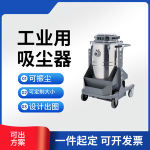 Naico Industrial Vacuum Cleaner 100L Wet And Dry Battery Powered For Factory Commercial Use - Product Image 4