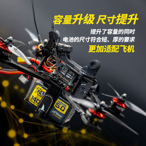 Batería TATTU R-Line Versión 5.0 V5 22.2V 1200mAh 1400mAh 150C 6S1P para Quadcopter RC con Conector XT60 - Product Image 4