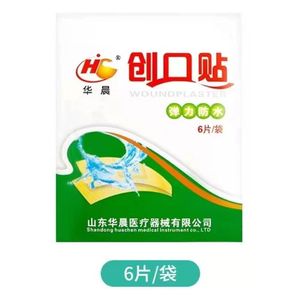 Vendajes Elásticos Impermeables Huachen, 120 Piezas, Vendajes para Uso Médico y Doméstico, Apósitos para Heridas - Product Image 1