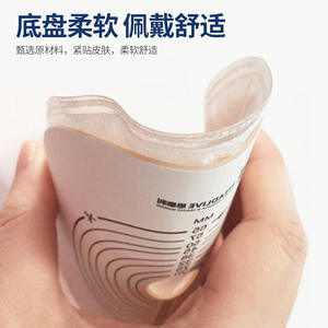 ถุงออสโตมีแบบใช้ครั้งเดียว Stellar สำหรับทางท้องหน้าและทวารหนัก รุ่น 0482 ผลิตจากผ้าไม่ถักทอ บรรจุ 10 ชิ้น/กล่อง - Product Image 2