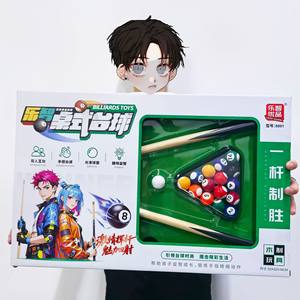 Grande boîte cadeau, football pour enfants, double jeu interactif, jouets, billard, basketball, jeu de table éducatif, cadeaux en gros - Product Image 4