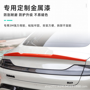 Alerón Trasero Xiaomi SU7, Textura de Fibra de Carbono ABS, Estilo Ducktail - Product Image 4