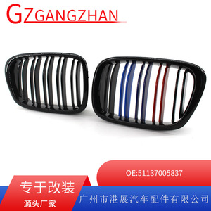 กระจังหน้า BMW E39 ซีรีส์ 5 สีดำเงา สไตล์ M พร้อมแถบสีแดงน้ำเงิน ทำจากพลาสติก ABS สำหรับรุ่นปี 1999-2003 รุ่นอัพเกรด - Product Image 5