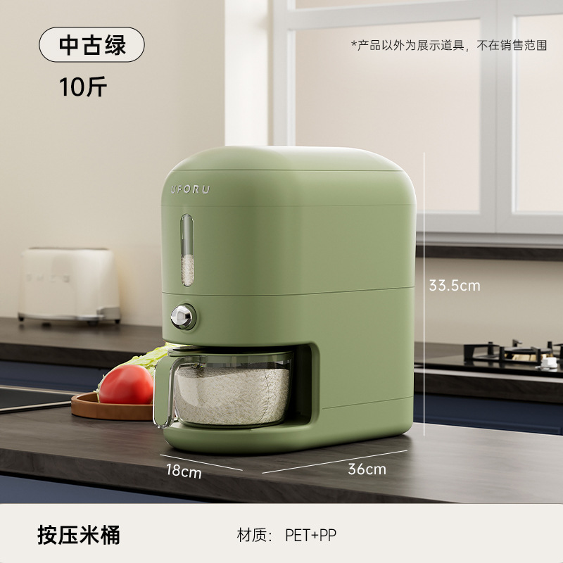 Small Press-Type Rice Bucket - Vintage Green