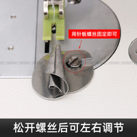 Pied presseur universel pour ourlet roulé 3-12 mm – Accessoire de couture pour ourlet courbé