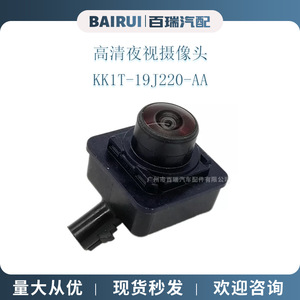 กล้องมองหลังฟอร์ด ทอรัส KK1T-19J220-AA 480x600 มุมมองกลางคืน ระบบช่วยจอดรถ 12V สัญญาณวิดีโอมาตรฐาน - Product Image 2