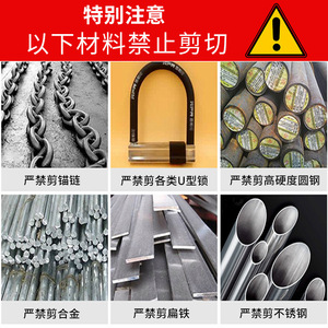 เครื่องตัดลวดไฮดรอลิกยูฮวน ซูโอลี่ รุ่น QY30 ขนาด 30 ตัน สำหรับตัดท่อเหล็ก - Product Image 5