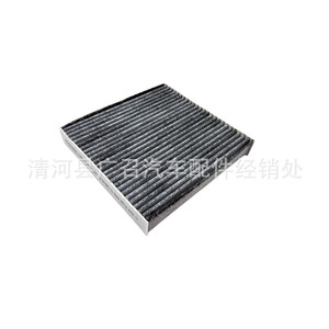 Filtro de aire acondicionado Filter Friends 97133-G6000 para Picanto, filtro de cabina - Product Image 2