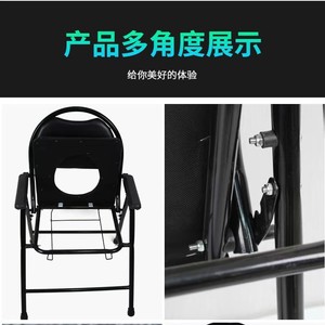 Folding Toilet <b>Chair</b> Black Portable For Elderly Hospital Use Carbon Steel Construction - Product Image 3