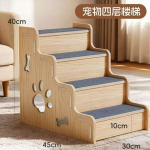 Escalier pour animaux de compagnie en bois massif, 3 marches, pliable, réglable, rampe pour chat et chien, meubles - Product Image 4