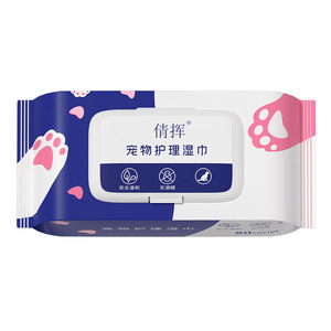Gants de nettoyage pour animaux de compagnie, pour chat, sans bain, serviettes en papier antiseptiques, produits de nettoyage à sec - Product Image 2