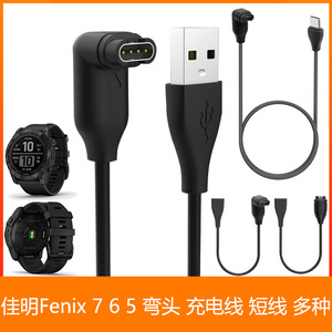 Câble Mini-USB PVC de 1 mètre compatible avec les montres <span class=keywords><strong>Garmin</strong></span> <span class=keywords><strong>Venu</strong></span>/<span class=keywords><strong>Venu</strong></span> <span class=keywords><strong>SQ</strong></span>/<span class=keywords><strong>Venu</strong></span> <span class=keywords><strong>SQ</strong></span> <span class=keywords><strong>2</strong></span>/<span class=keywords><strong>Venu</strong></span> <span class=keywords><strong>2</strong></span>/<span class=keywords><strong>Venu</strong></span> 2S/Vivoactive 3/Fenix 7/Fenix 6/Fenix 5 - Product Image 5