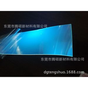 Película Protectora Anti Luz Azul para Pantalla de PC y Portátil de 0.3mm con Revestimiento Anti Reflejos AR - Product Image 4