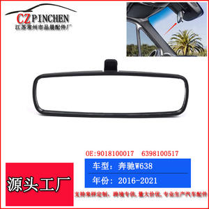 Espejo Interior para Mercedes Benz Vito W638, Cristal ABS, 2007-2021, Número de Pieza de Repuesto 9018100017 6398100517 - Product Image 2