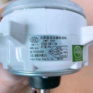 Motor CC sin escobillas Zwf-50F 648rpm 280v 50w de imán permanente para unidad de aire acondicionado y electrodomésticos - Product Image 1