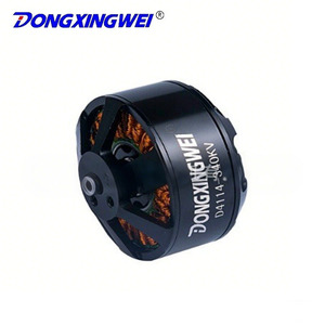 มอเตอร์ไร้แปรงถ่าน Dongxingwei D4114 340KV มอเตอร์โดรนแข่งความเร็วสูง - Product Image 4