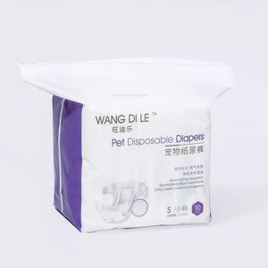 มืออาชีพแมว Nappies ปรนเปรอสัตว์เลี้ยงที่มีคุณภาพสูง - Product Image 2