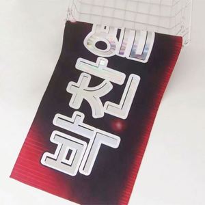 Pancarta Personalizada con Impresión a Color de Kpop, Pancarta de Vinilo con Eslogan para Conciertos, Pancarta de Tela Impresa por Ambos Lados, Pancartas con Diseño de Estrellas - Product Image 4