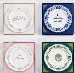 Juego de Platos Decorativos de Cerámica para Ramadán, Diseño Personalizado, Vajilla Eid Mubarak al por Mayor, Plato para Cena del Festival Musulmán Islámico - Product Image 2