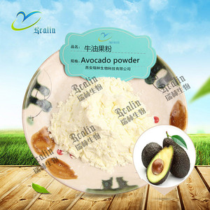 Polvo <span class=keywords><strong>de</strong></span> fruta <span class=keywords><strong>de</strong></span> <span class=keywords><strong>aguacate</strong></span>, precio al por mayor, polvo <span class=keywords><strong>de</strong></span> bebida sólida <span class=keywords><strong>de</strong></span> <span class=keywords><strong>aguacate</strong></span>, polvo <span class=keywords><strong>de</strong></span> <span class=keywords><strong>aguacate</strong></span> seco - Product Image 2