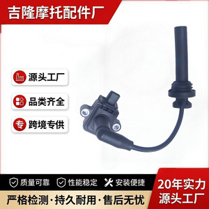 Bobine d'allumage Jilong LDA-D29A pour moto monocylindre Loncin VCVT 6500DS, pièce de rechange - Product Image 5