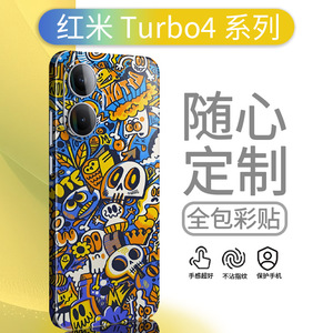 LOLOL STORE เคสโทรศัพท์เกมย้อนยุคสำหรับเรดมี่ เทอร์โบ 4 ฝาครอบแบบเต็ม TPU PC การออกแบบการ์ตูนเคลือบฟรอสติ้ง - Product Image 5