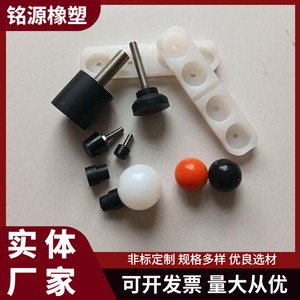 Mingyuan Rubber Shock Absorber Cylinder Custom Size Buffer <b>Pad</b> For Industrial Use - Product Image 5