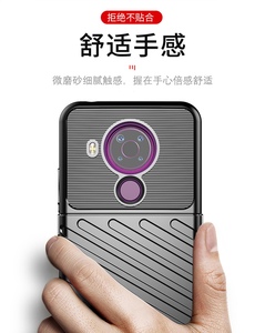 Funda antideslizante de goma para móvil, funda de TPU resistente a prueba de golpes, para <span class=keywords><strong>Nokia</strong></span> X20 X10 G20 <span class=keywords><strong>G10</strong></span> C20 C10 - Product Image 6