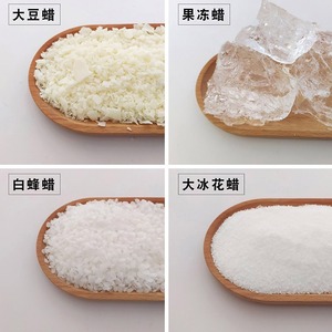 เทียนไขถั่วเหลืองสีขาว เทียนขี้ผึ้งเจลลี่ เทียนทรายสำหรับทำเทียนหอม DIY ขนาด 100 กรัม 200 กรัม 500 กรัม 1000 กรัม - Product Image 1