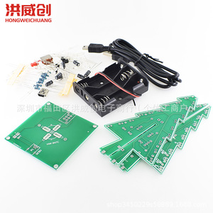 Kit de Árbol de Navidad Hongweichuang con Luces LED Fluidas, Funciona con Pilas, Proyecto Electrónico DIY, Árboles Pequeños - Product Image 2