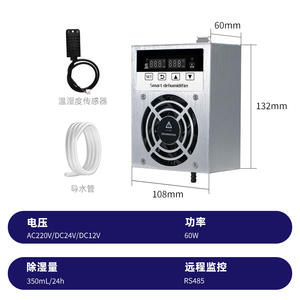 CZCS860A/860 NOXT Nuevo Deshumidificador Inteligente de Semiconductores para Energía, Comunicación 485, Gabinetes de Alto/Bajo Voltaje, 60W CE/RoHS E456 - Product Image 4