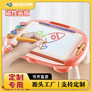 Table à dessin pour enfants, tableau magnétique en plastique avec pieds, effaçable, thème spatial coloré, pour enfants de 3 à 6 ans - Product Image 5