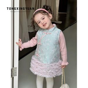 Tongxingyuan Girls Chinese Style Tang Suit Two Piece Princess Dress With Lace Trim And Knot Buttons For New Year - Product Image 1