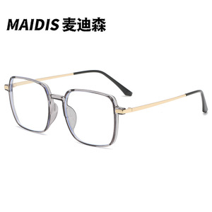 Maidis Square <b>Metal</b> <b>Frame</b> Transparent Full <b>Frame</b> Unisex Eyeglasses Plano Lenses - Product Image 1