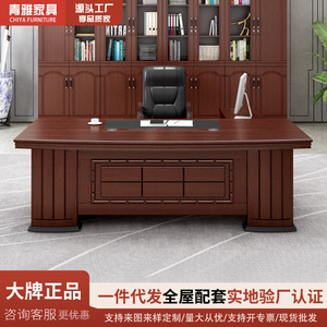 Escritorio Ejecutivo Grande, Moderno, Minimalista, Estilo Chino, Escritorio para Gerente o Supervisor de Oficina con Gabinete de Almacenamiento - Product Image 5