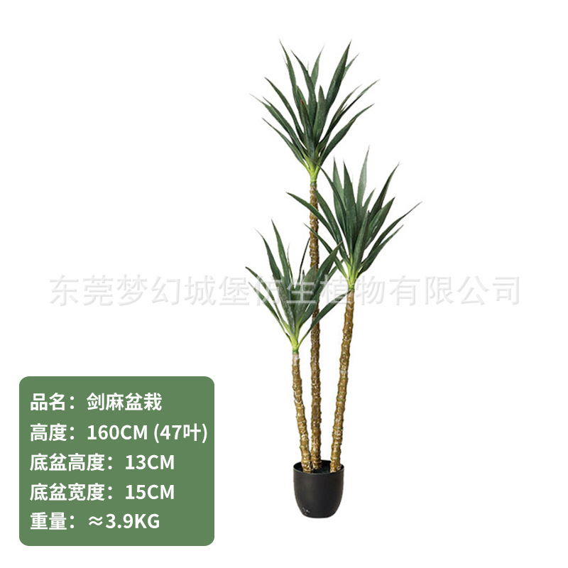 Arbre en sisal 160CM