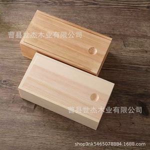 Caja de almacenamiento de madera rectangular, caja de joyería de madera maciza para decoración de escritorio y embalaje - Product Image 1