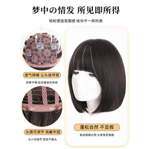 วิกผมเต็มศีรษะสำหรับผู้หญิง ทรงบ๊อบสั้น เส้นใยสังเคราะห์คาเนคาลอน เส้นผมดูเป็นธรรมชาติ ปรับได้ เหมาะกับทุกรูปหน้า - Product Image 1