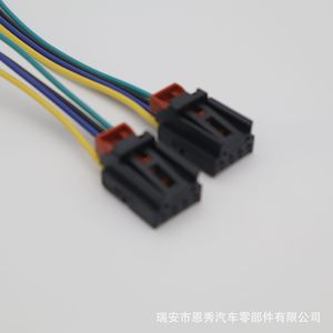 Conector Automotriz 7N0972704 de 4 Pines, Arnés de Cables de Plástico para Sistema Eléctrico de Automóvil - Product Image 2
