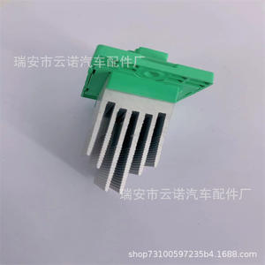 Module de résistance de contrôle de vitesse du ventilateur de climatisation Tesla 97235-1U000 pour véhicules 12v et 24v - Product Image 3