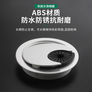 <b>Round</b> Cable Management Cover PP Dustproof Desk Panel Cover Bolt Inserting Type Decorative Office Home Use - Product Image 3